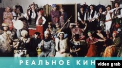 Реальное кино: Художники перестройки
