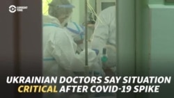 Ukrainian Doctors Say Situation Critical After COVID-19 Spike