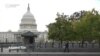 Как сторонники Харрис и Трампа в Вашингтоне следят за результатами выборов в США