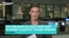 Ракетный удар России по Киеву