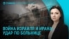 Главное: Путин об ударе по жилым домам в Киеве