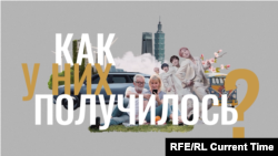 Как у них получилось: Сингапур