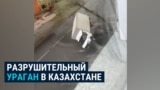 Hurricane Pavlodar teaser 